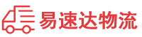 郴州到鼎湖区物流公司